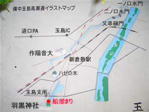 写真：備中玉島高瀬通イラストマップ