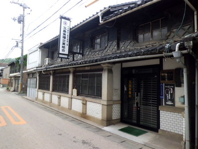 写真：米屋1