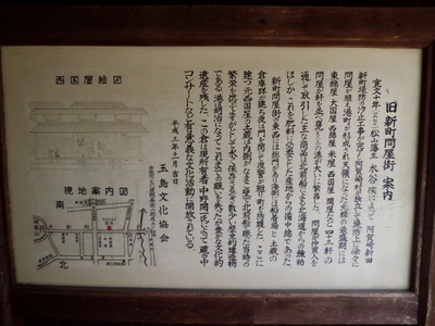 写真：西国屋2