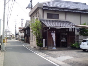 写真：備前藩御屋敷跡