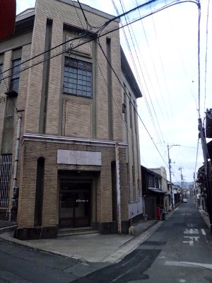 写真：旧・玉島信用組合