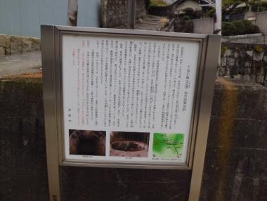 写真：高射砲台跡2