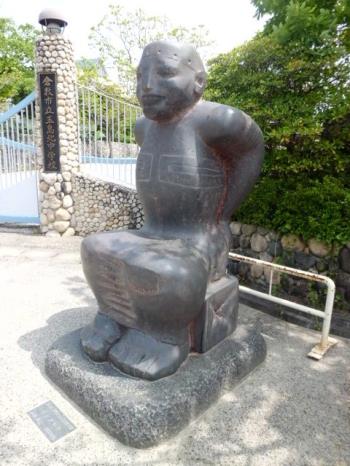 写真：(45)　イシタロウ
