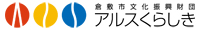 イラスト：アルスくらしき