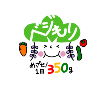 イラスト：ベジもり