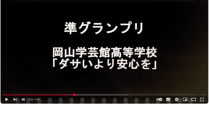 動画の画像（外部リンク・新しいウィンドウで開きます）