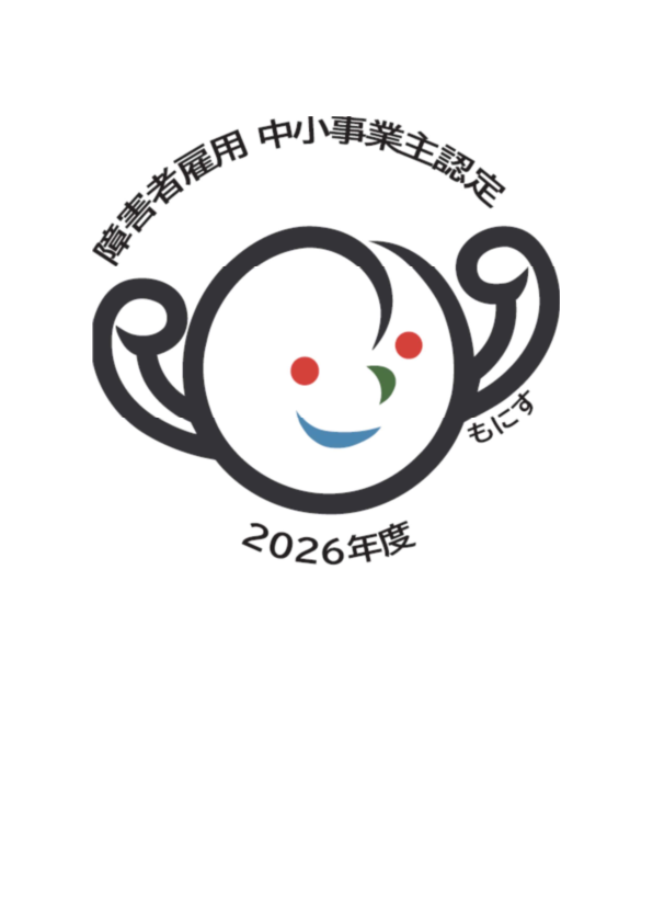 イラスト：もにす