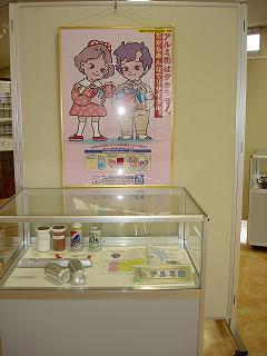 写真：展示品