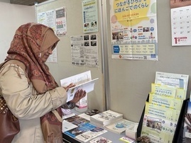 KIA International Exchange Information Corner