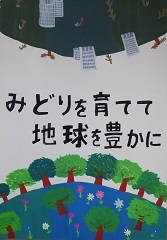 写真：石ヶ森智佳