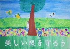写真：津田詩織