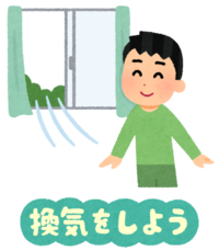 窓を開けて換気中のイラスト
