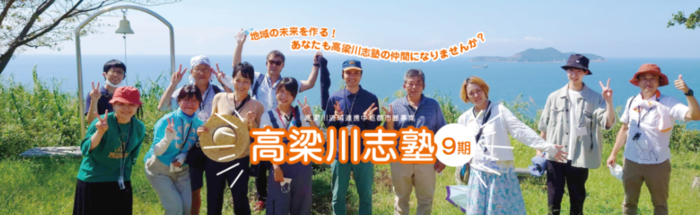 サイトバナー