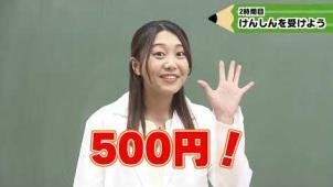 動画サムネイル：けんしんを受けよう