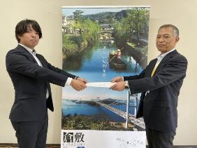 写真：真備災害復興事業の地域おこし協力隊委嘱式