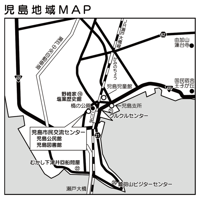 地図：児島地域