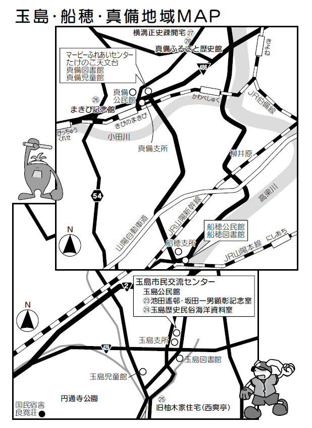 地図：玉島・船穂・真備地域