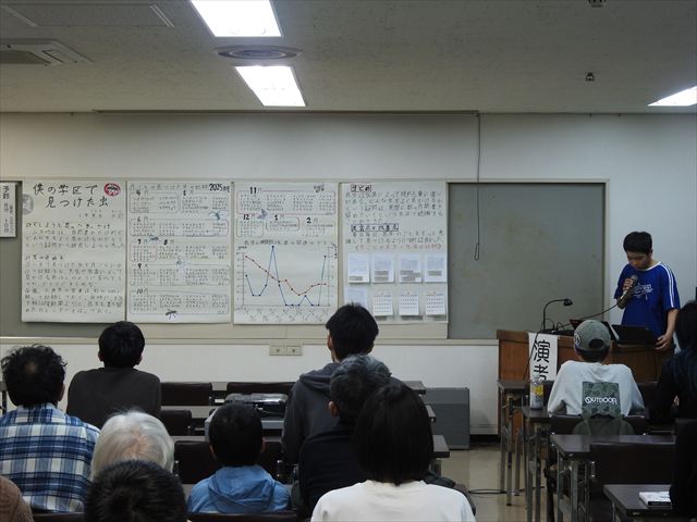 発表のようす1