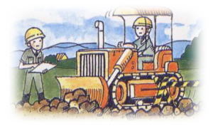イラスト：工事の実施（公共施行）