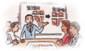 イラスト：基本構想の策定（組合施行）