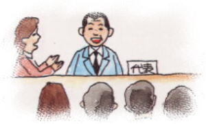 イラスト：組合の設立と総会の開催（組合施行）