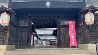写真：野崎家旧住宅