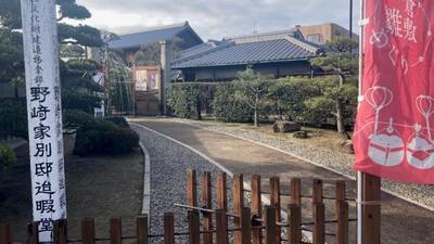 たいかどう写真