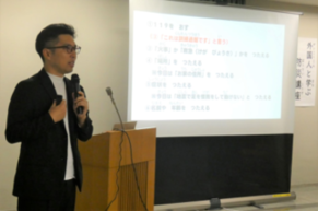 写真：外国人と学ぶ防災講座2