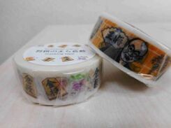 写真:将棋のまち倉敷マスキングテープ