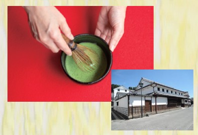 江戸時代から続く町屋「井上家住宅」で呈茶（抹茶と和菓子のおもてなし）が体験できます