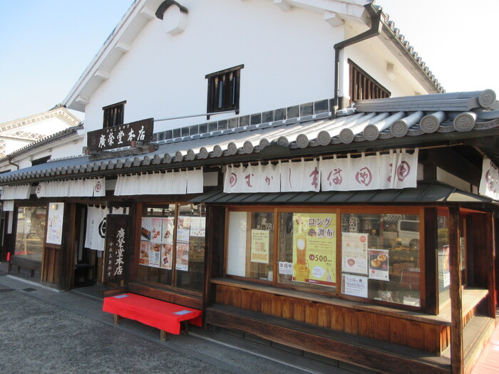 廣榮堂様店舗外観写真1