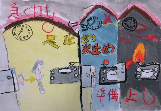 防火ポスター 2025年度の全国統一防火標語は、急ぐ日も 足止め火を止め 準備よしです。