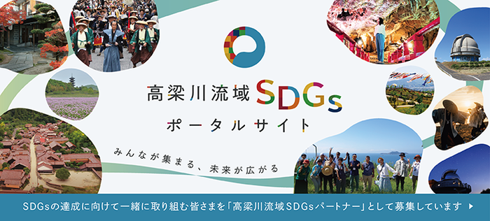 サイトバナー（外部リンク・新しいウィンドウで開きます）