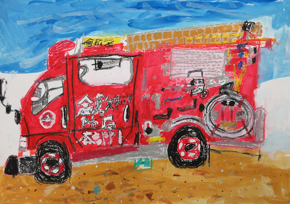 消防車の絵です。