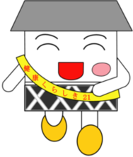 健康くらちゃん