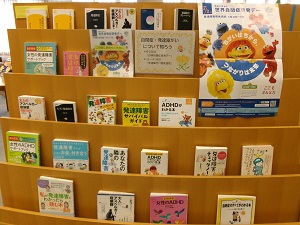 船穂図書館