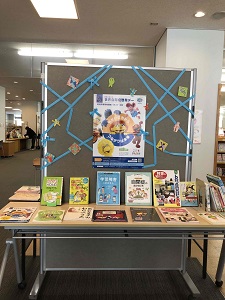 児島図書館