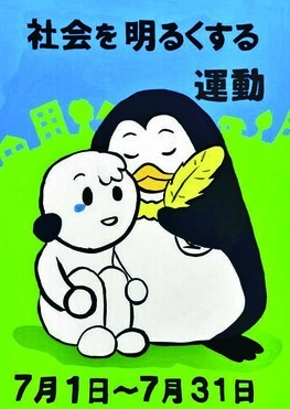 令和6年度倉敷市長賞を受賞した作品
