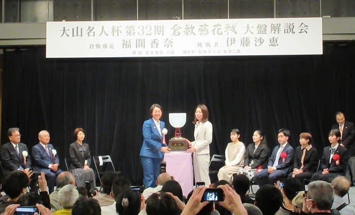 就位式で福間倉敷藤花に大山名人杯を贈呈する伊東市長の写真