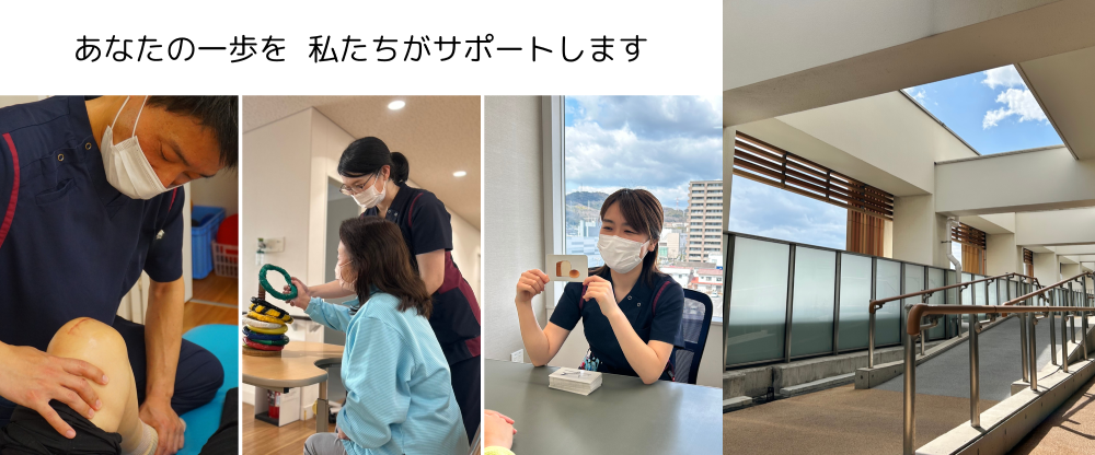 写真：リハビリテーション科トップ