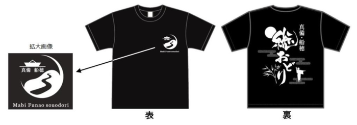 画像：Tシャツ