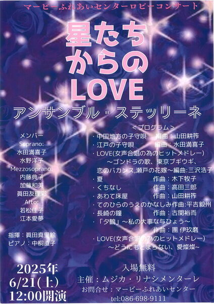 チラシ画像