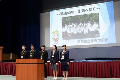 平和のつどいの写真