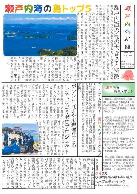 倉敷商工会議所　会頭賞作品