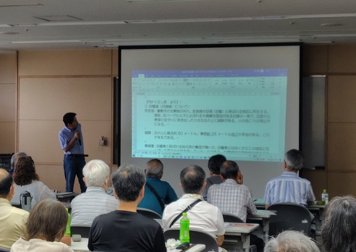 講座当日の会場の写真