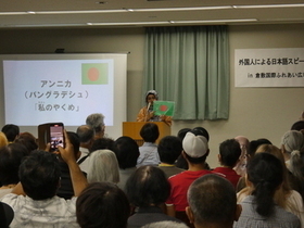 写真：外国人による日本語スピーチ発表会の発表の様子