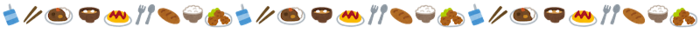 画像：区切り線