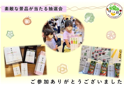 当日の様子