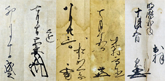 武士の署名