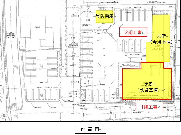 庄配置図